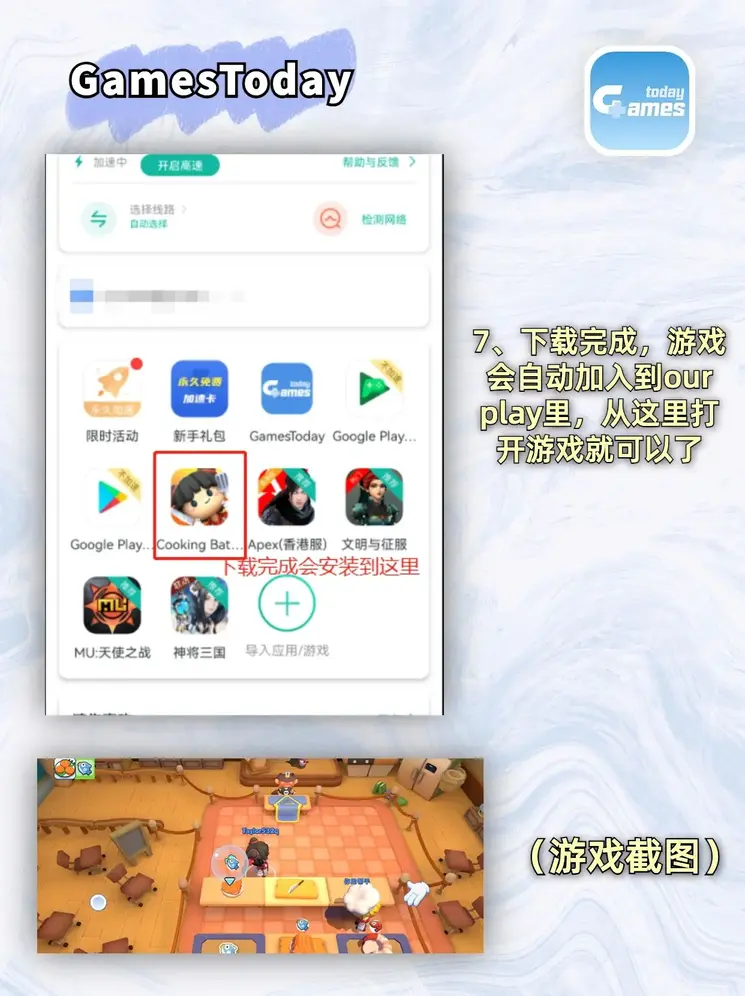 ror官网app截图3