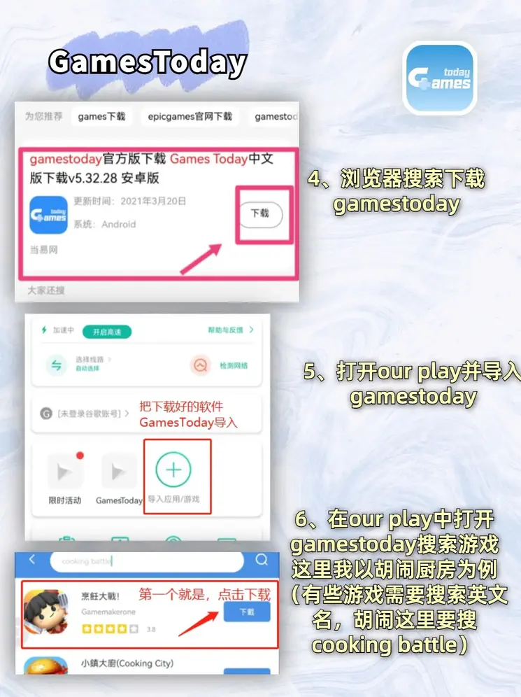 ror官网app截图2